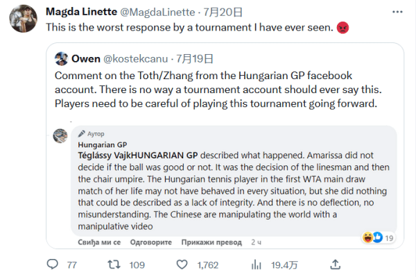 但在竞争激 但在竞争激