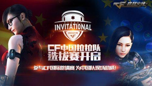 的比赛里拿