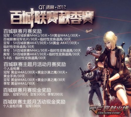 后期疲劳堆 后期疲劳堆